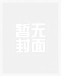 老婆我们做运动吧